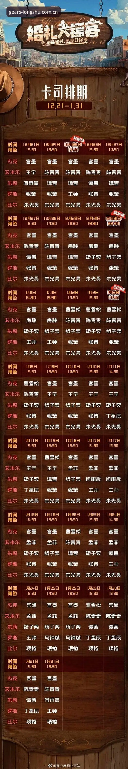 黑泽汀观战大满贯三连冠，赛前功课与观赛体验实用指南
